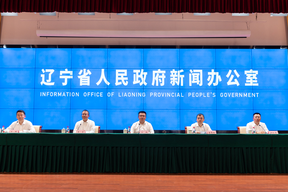 辽宁召开“优化营商环境”主题...