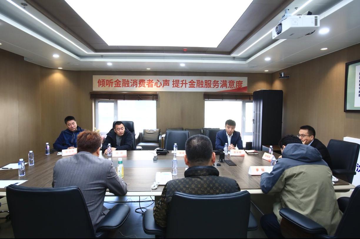 清朗金融网络，守护安心消费—...